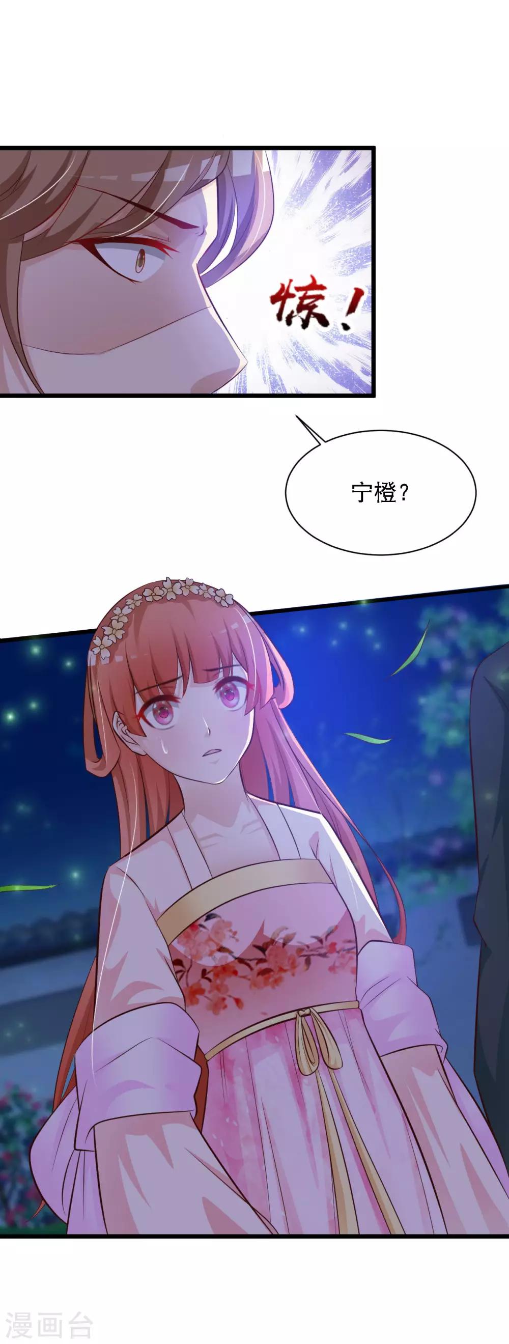第38话 难道要永远失去小熊？-第42话