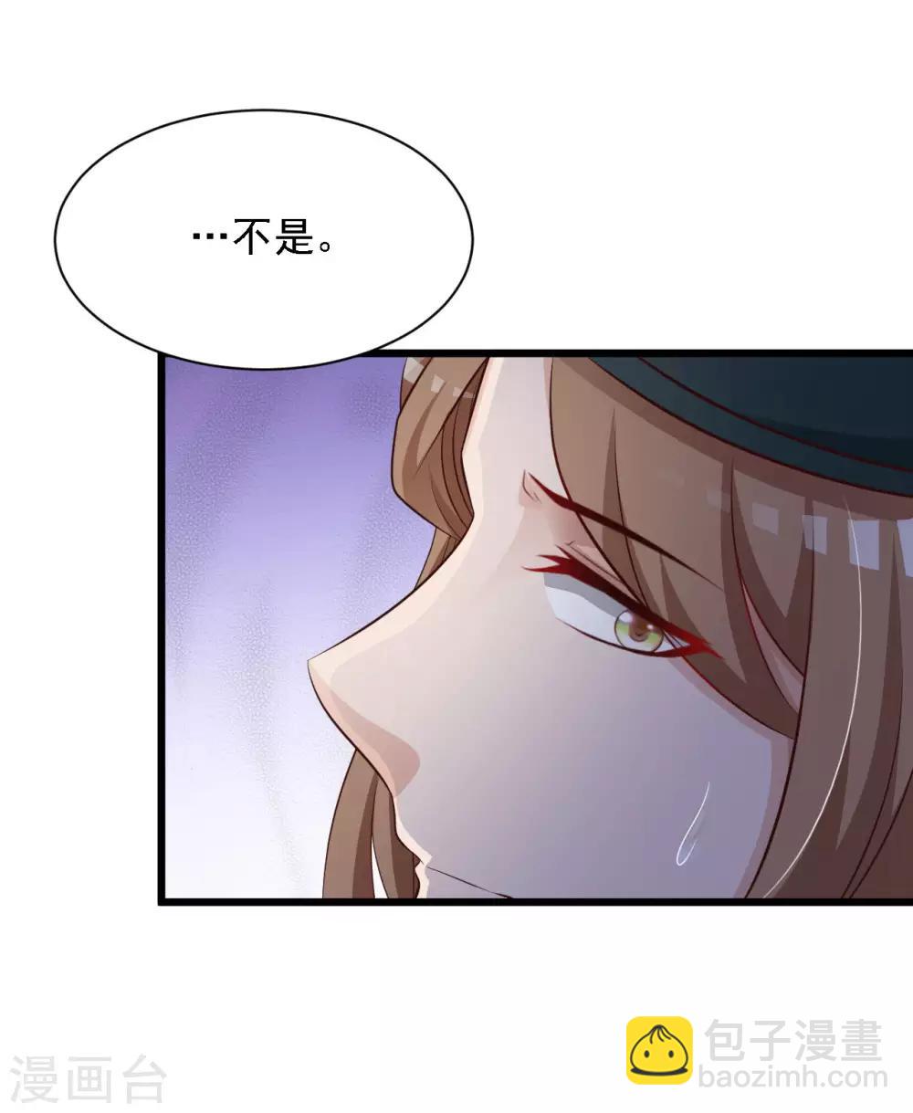 第38话 难道要永远失去小熊？-第42话