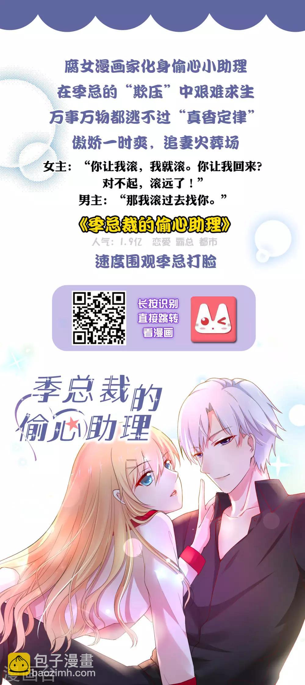 第38话 难道要永远失去小熊？-第42话