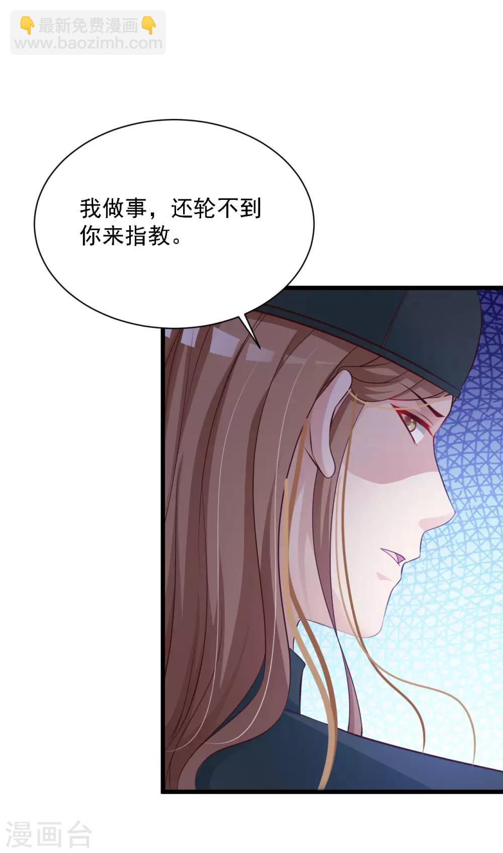 第38话 难道要永远失去小熊？-第42话