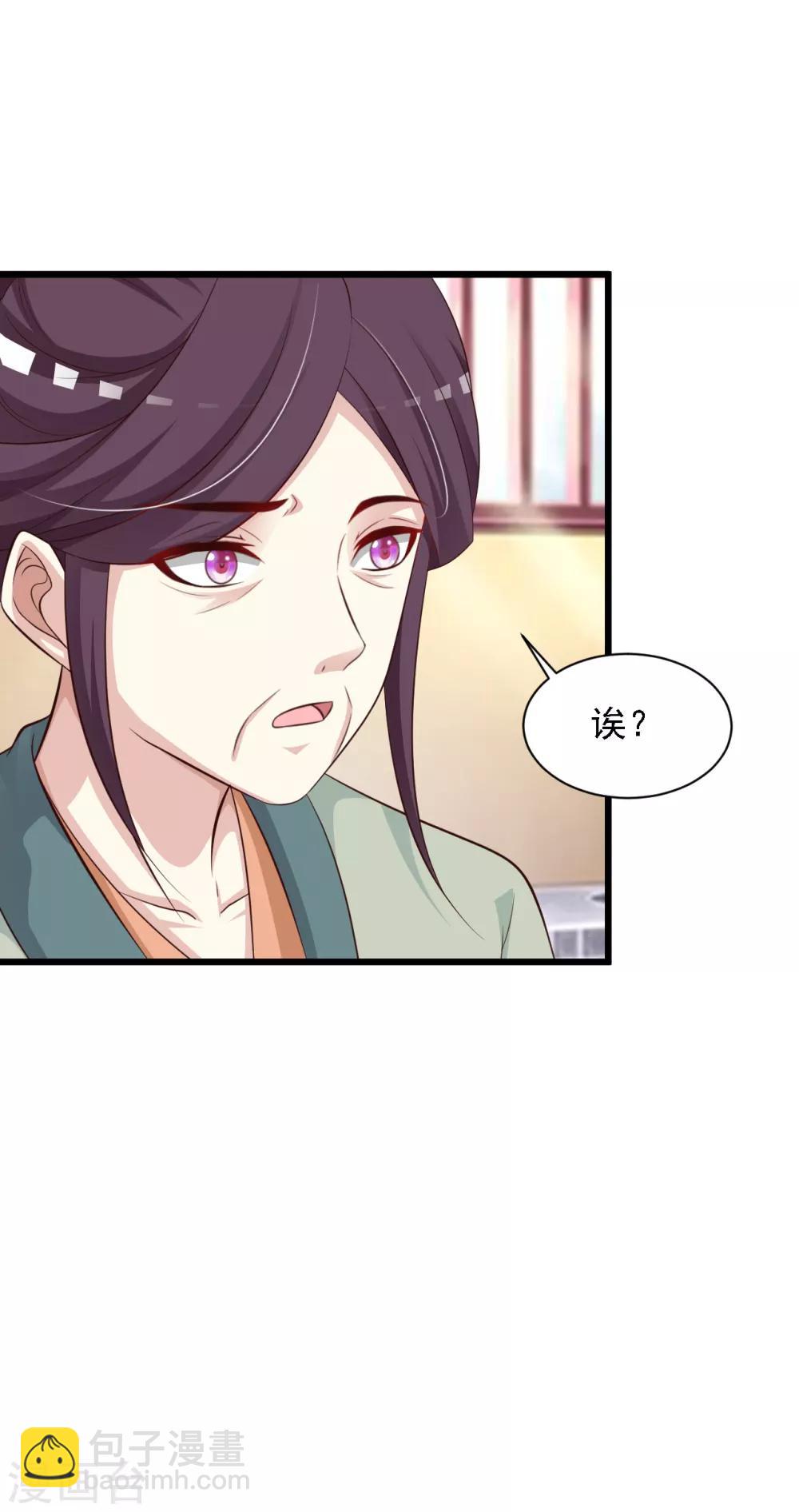 第39话 亲自下厨的目的竟是&hellip;&hellip;-第44话