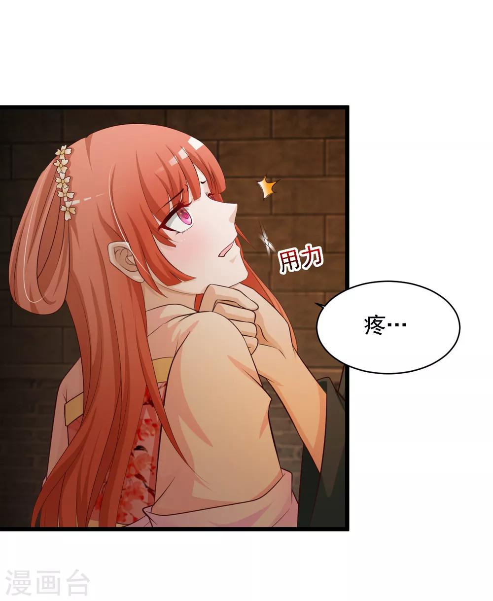 第39话 亲自下厨的目的竟是&hellip;&hellip;-第44话
