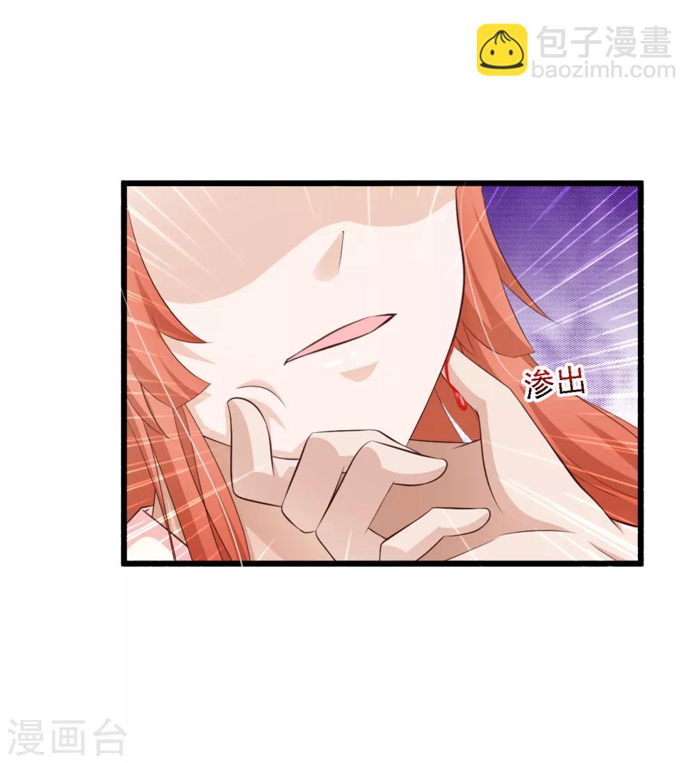 第39话 亲自下厨的目的竟是&hellip;&hellip;-第44话