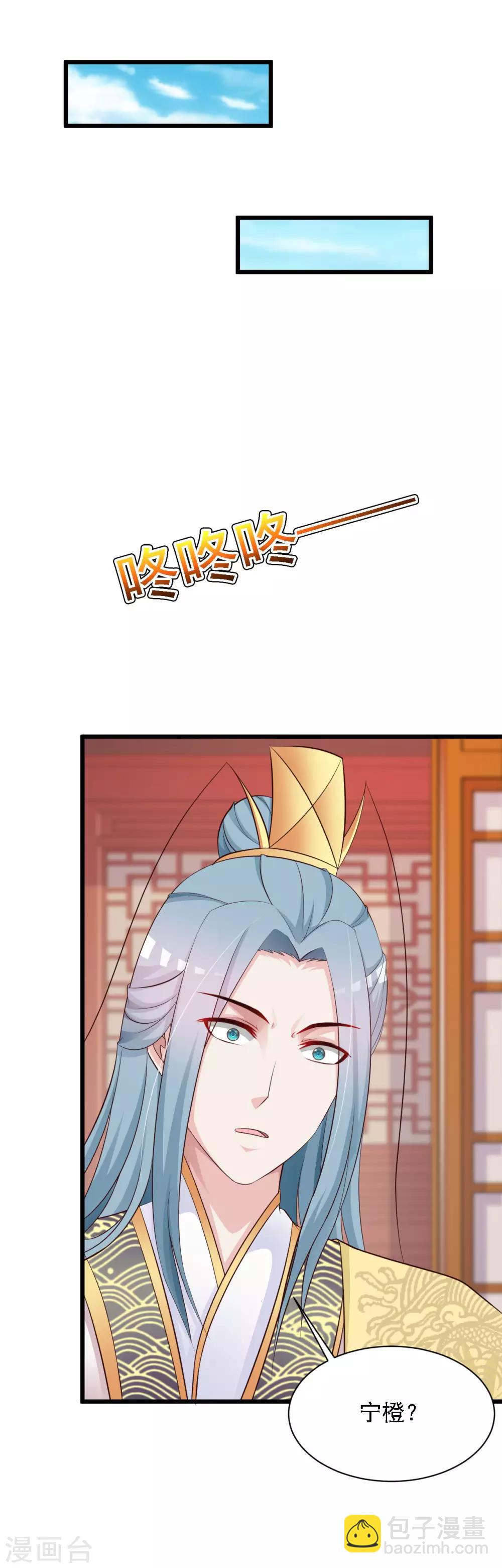 第40话 重金悬赏解密&ldquo;情书&rdquo;！-第46话