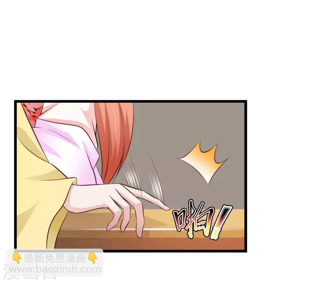 第40话 重金悬赏解密&ldquo;情书&rdquo;！-第46话