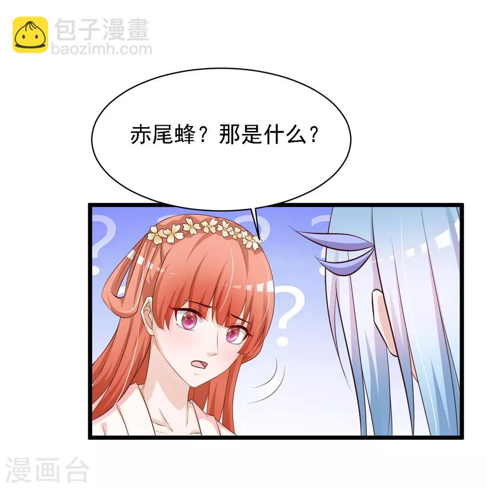 第42话 笨蛋皇帝，不会死不代表不会疼-第48话