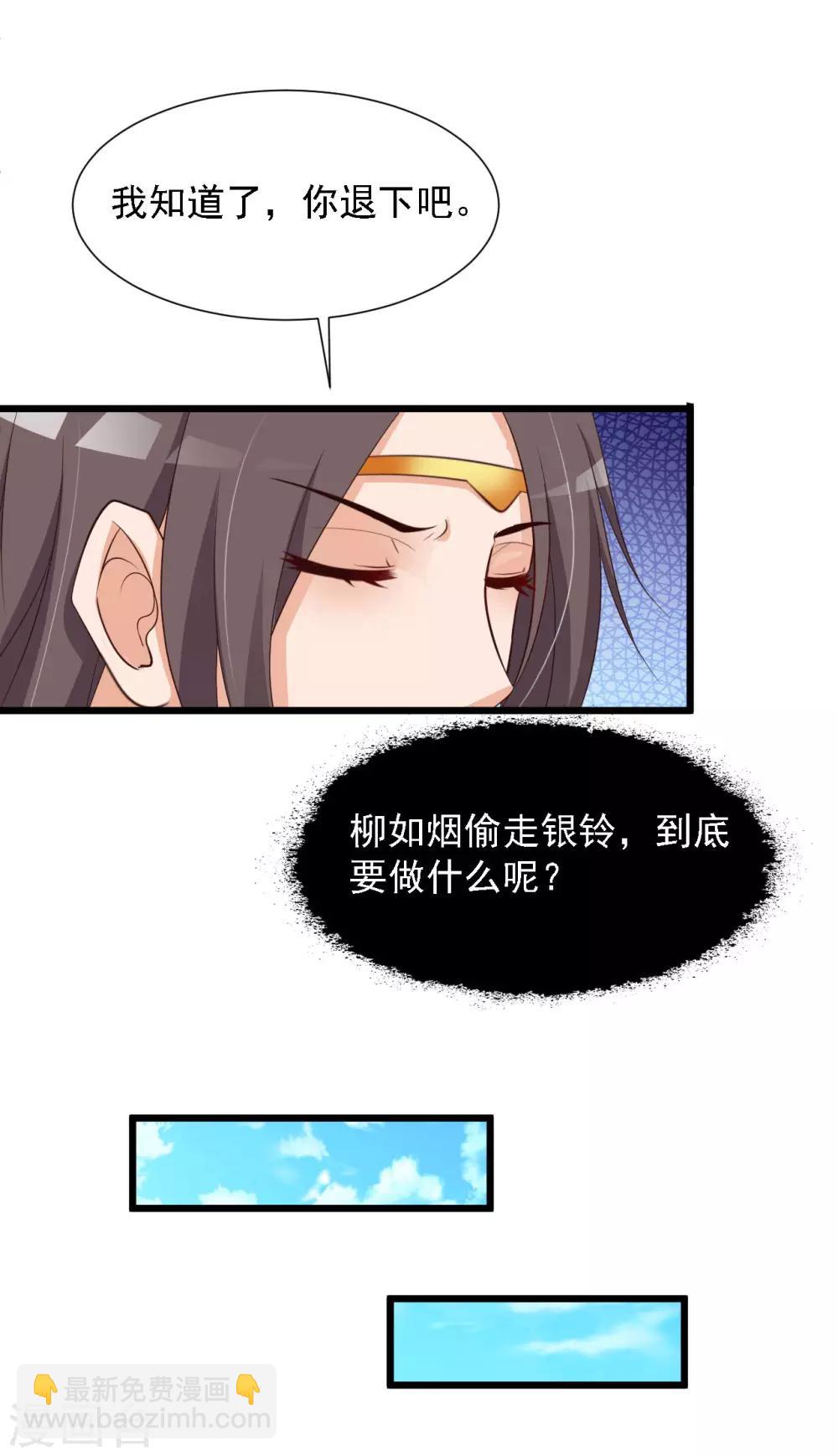 第44话 啊啊啊，救命啊！-第50话