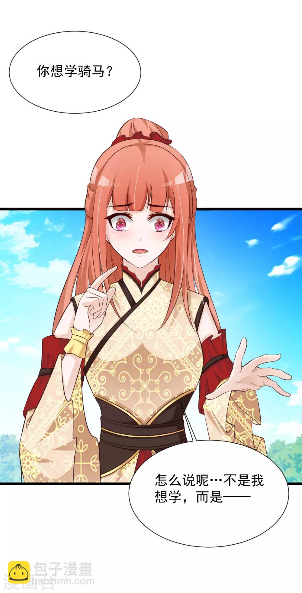第44话 啊啊啊，救命啊！-第50话