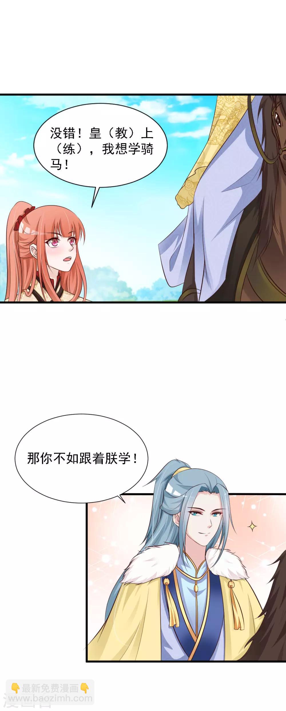 第44话 啊啊啊，救命啊！-第50话