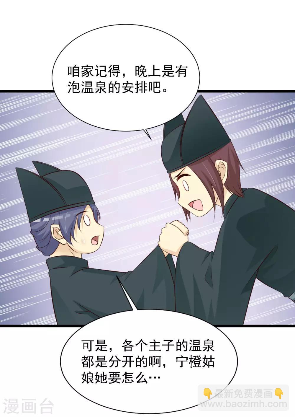 第44话 啊啊啊，救命啊！-第50话