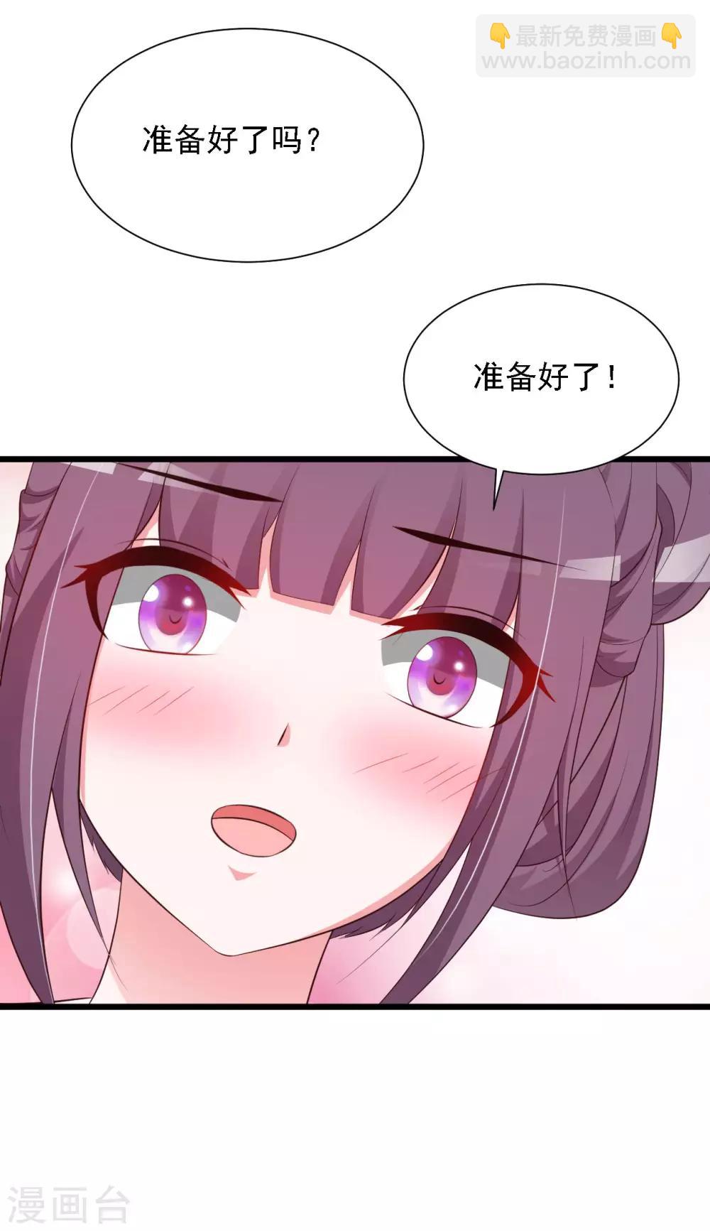 第44话 啊啊啊，救命啊！-第50话