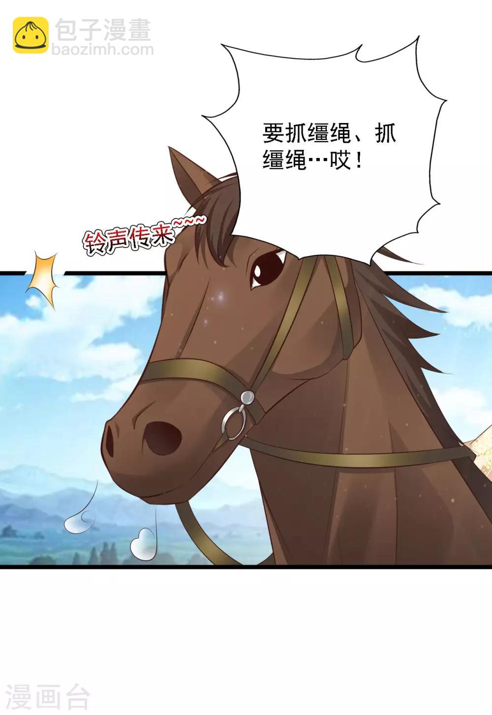 第44话 啊啊啊，救命啊！-第50话