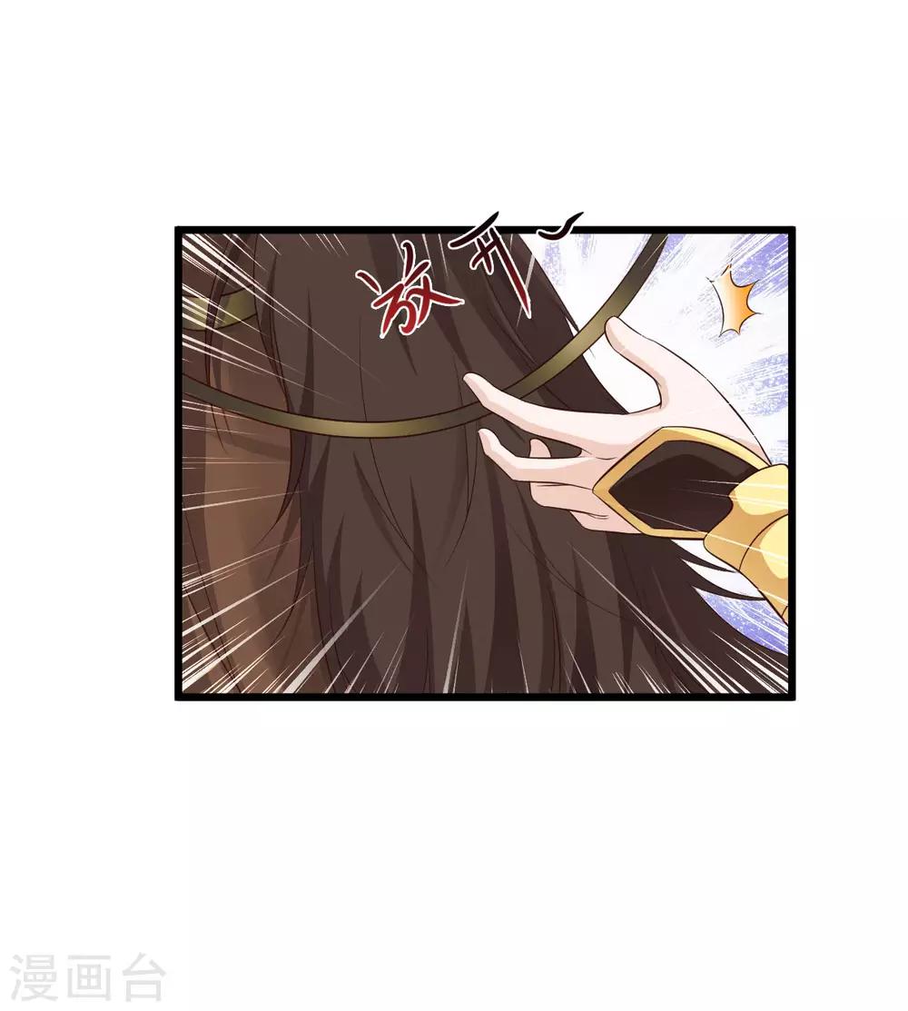 第44话 啊啊啊，救命啊！-第50话