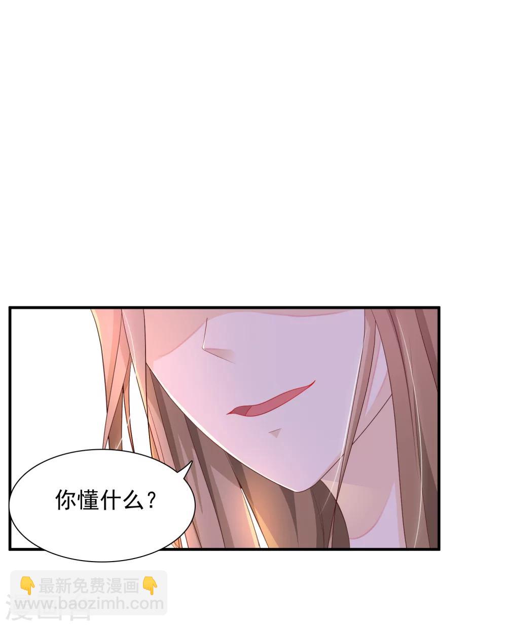 第5话 这日子没法儿过了！-第6话
