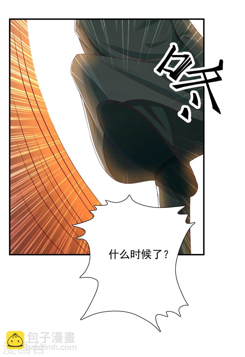 第5话 这日子没法儿过了！-第6话