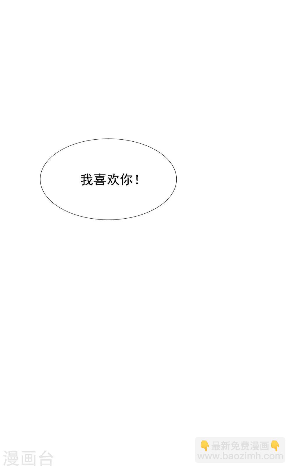 第46话 冰上圆舞曲-第52话