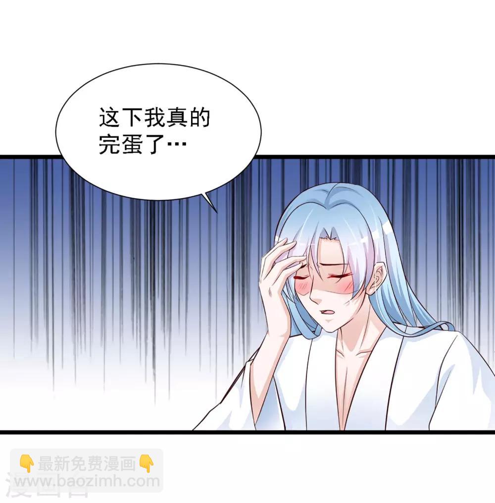 第46话 冰上圆舞曲-第52话