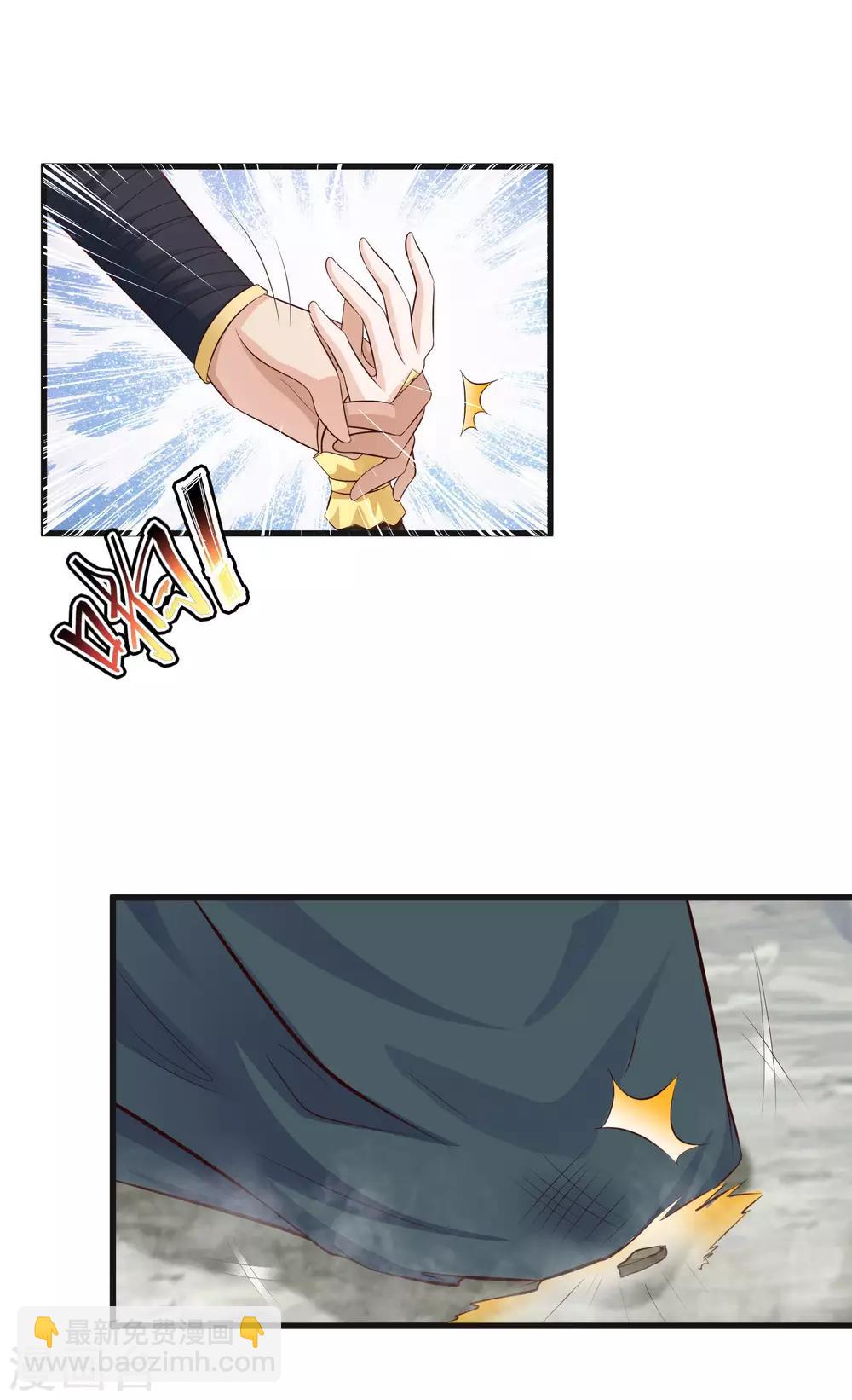 第48话 谁害我，我要她以命抵命！-第54话