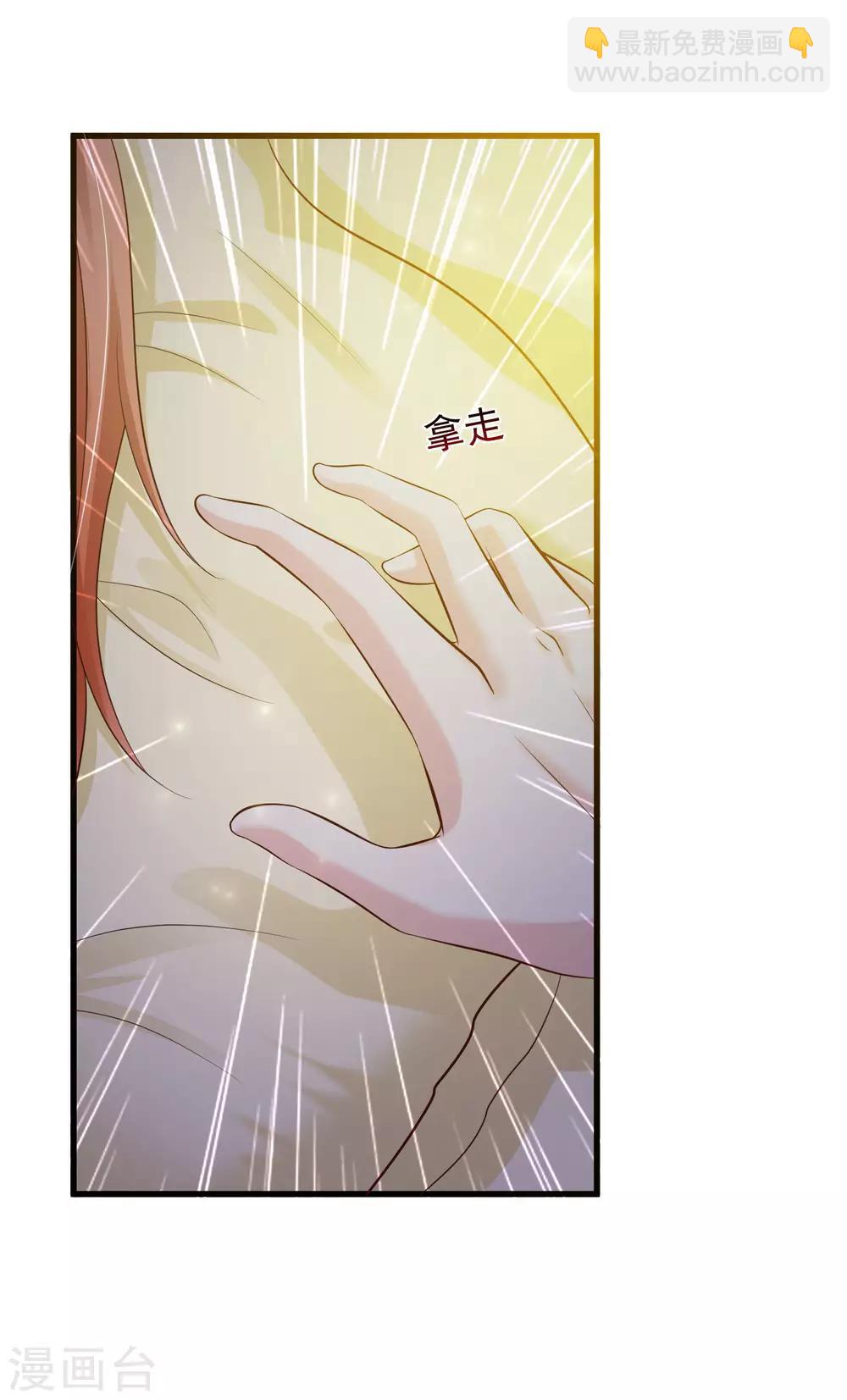第52话 皇帝的土味情话-第58话