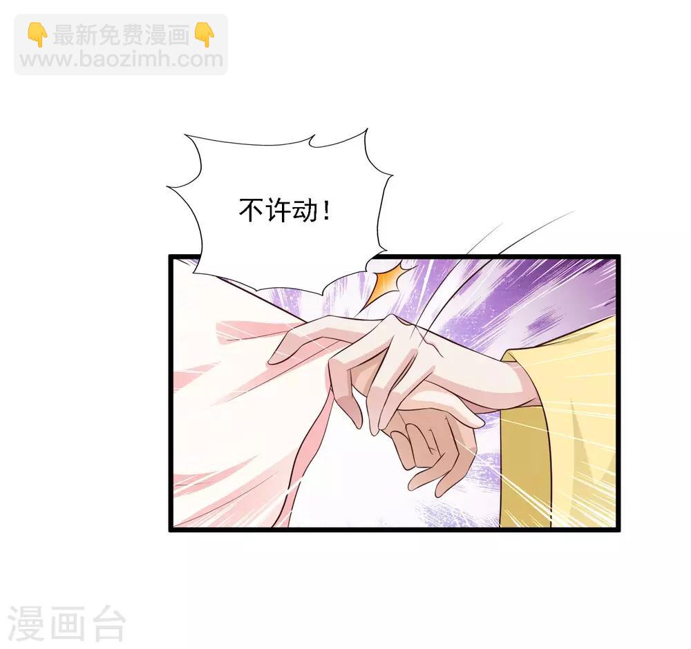 第52话 皇帝的土味情话-第58话