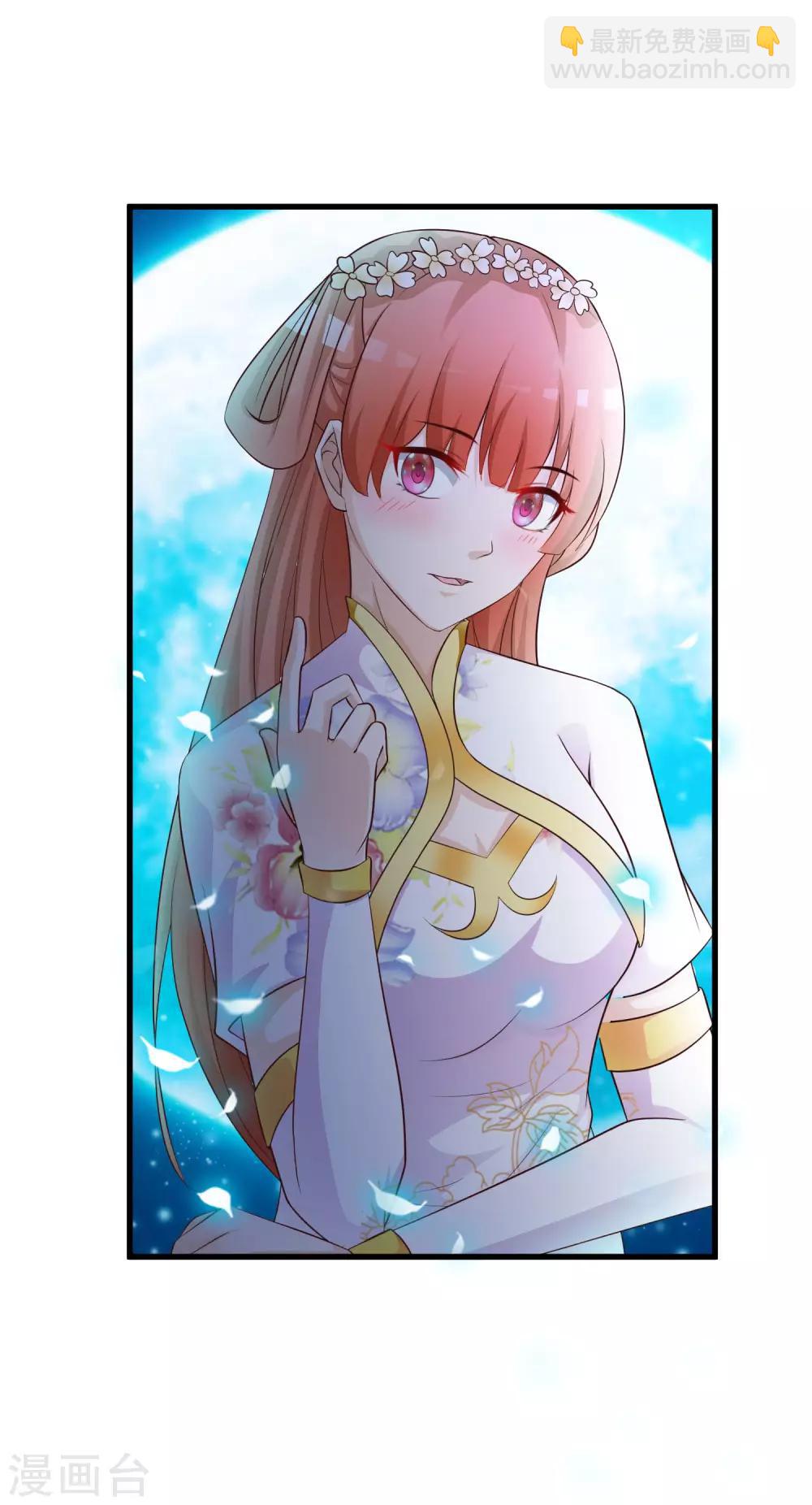 第54话 用宅舞征服后宫！-第60话