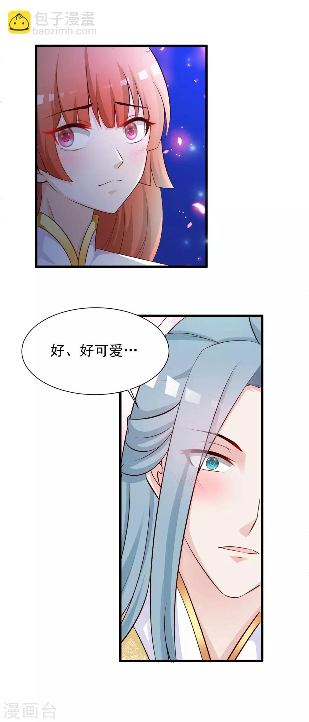 第54话 用宅舞征服后宫！-第60话