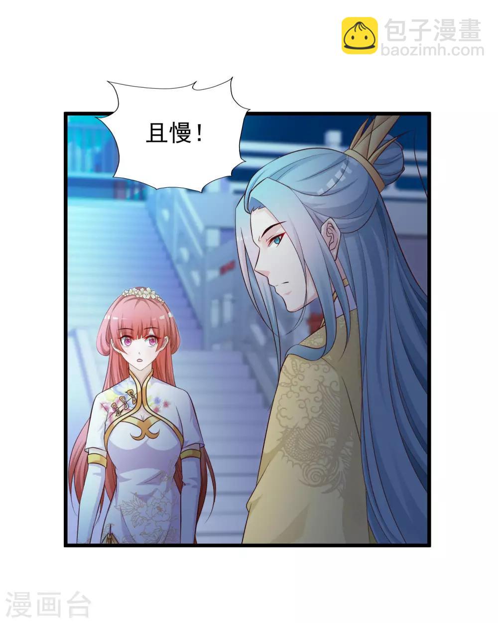 第54话 用宅舞征服后宫！-第60话