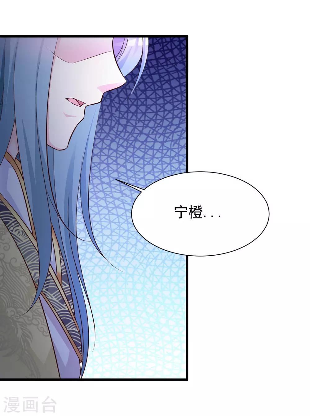 第54话 用宅舞征服后宫！-第60话