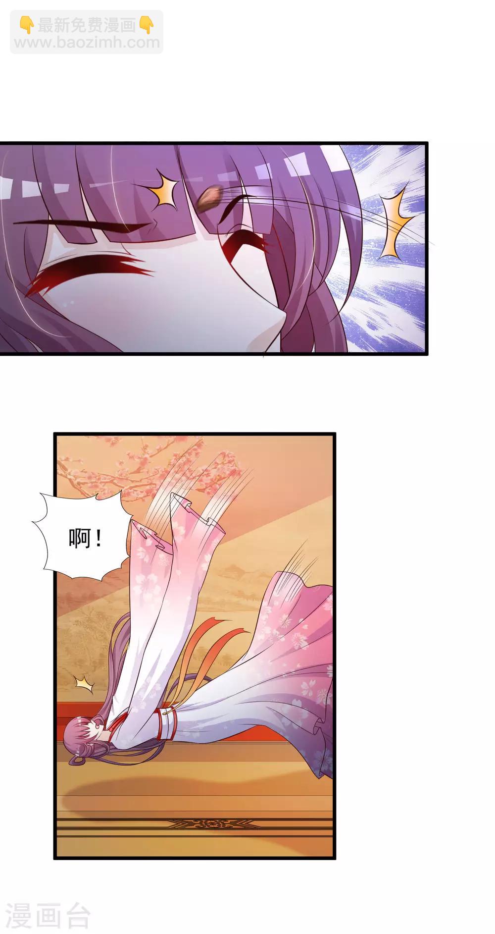 第54话 用宅舞征服后宫！-第60话