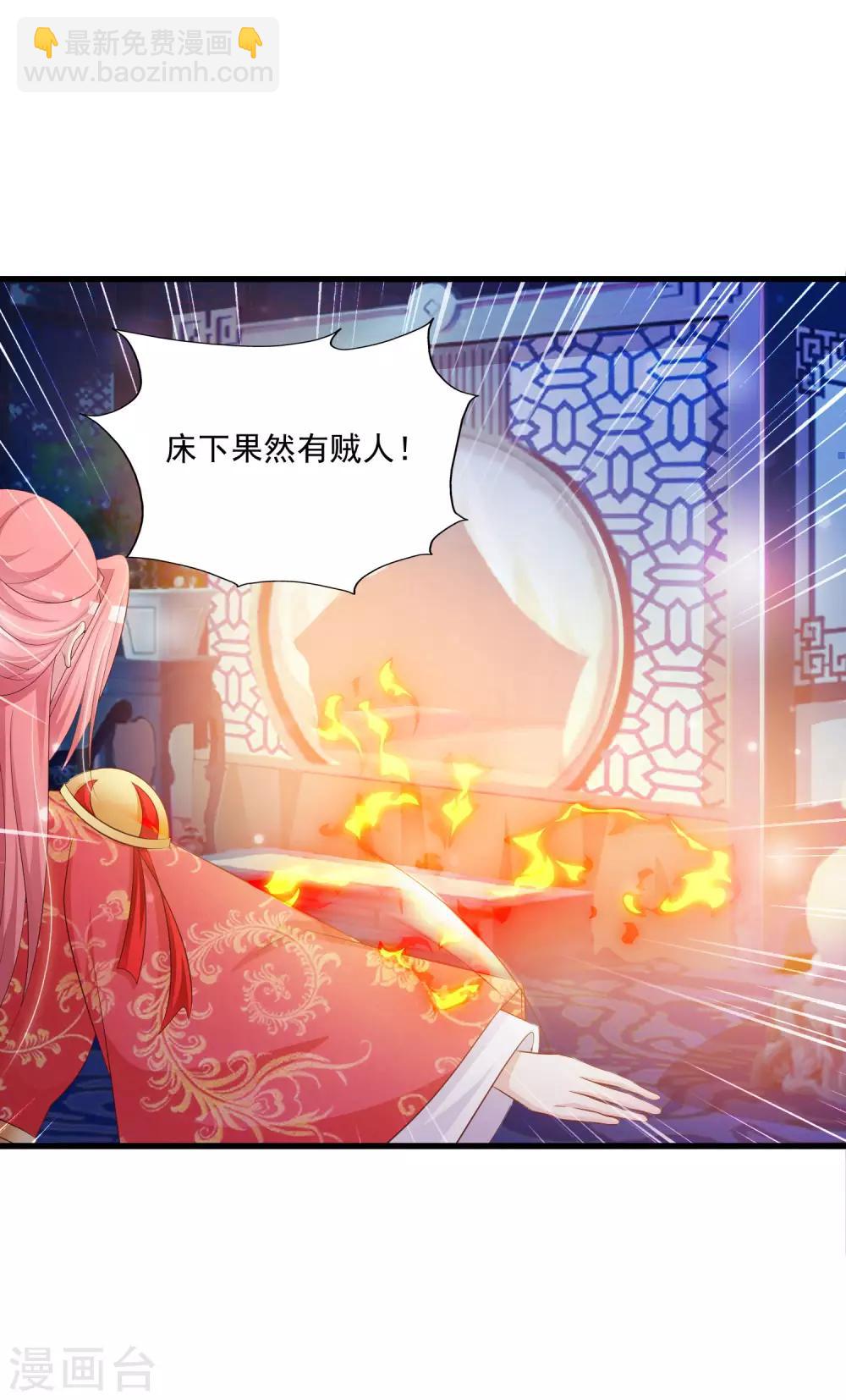 第56话 柳妃！你的死期到了！-第62话