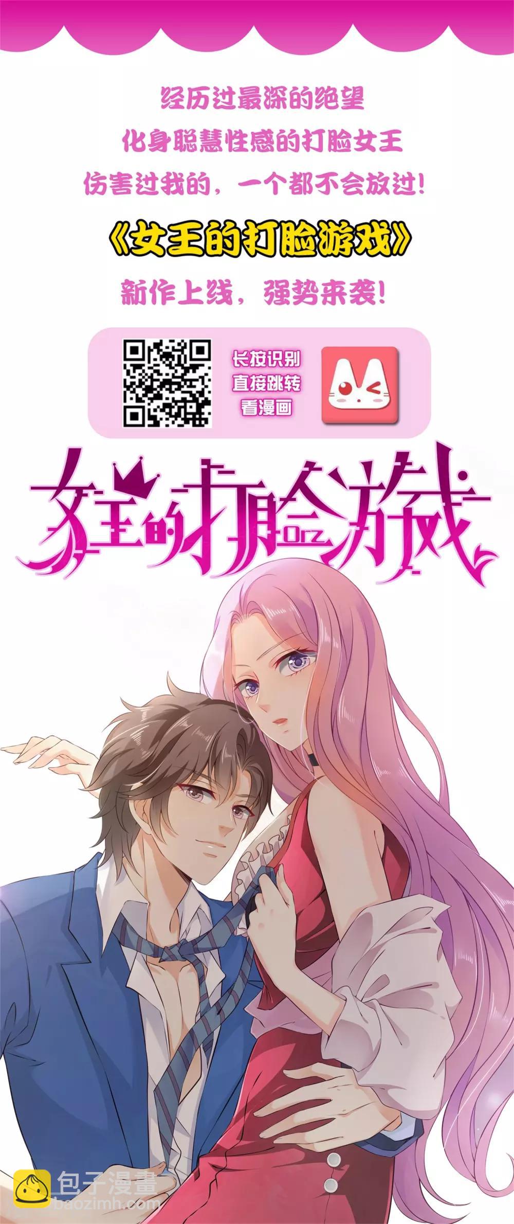 第56话 柳妃！你的死期到了！-第62话