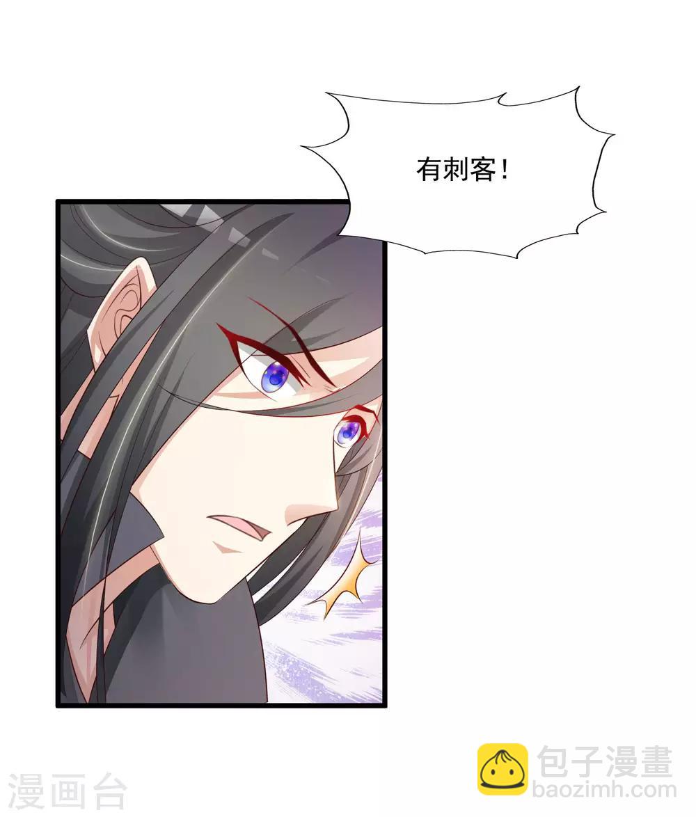 第56话 柳妃！你的死期到了！-第62话