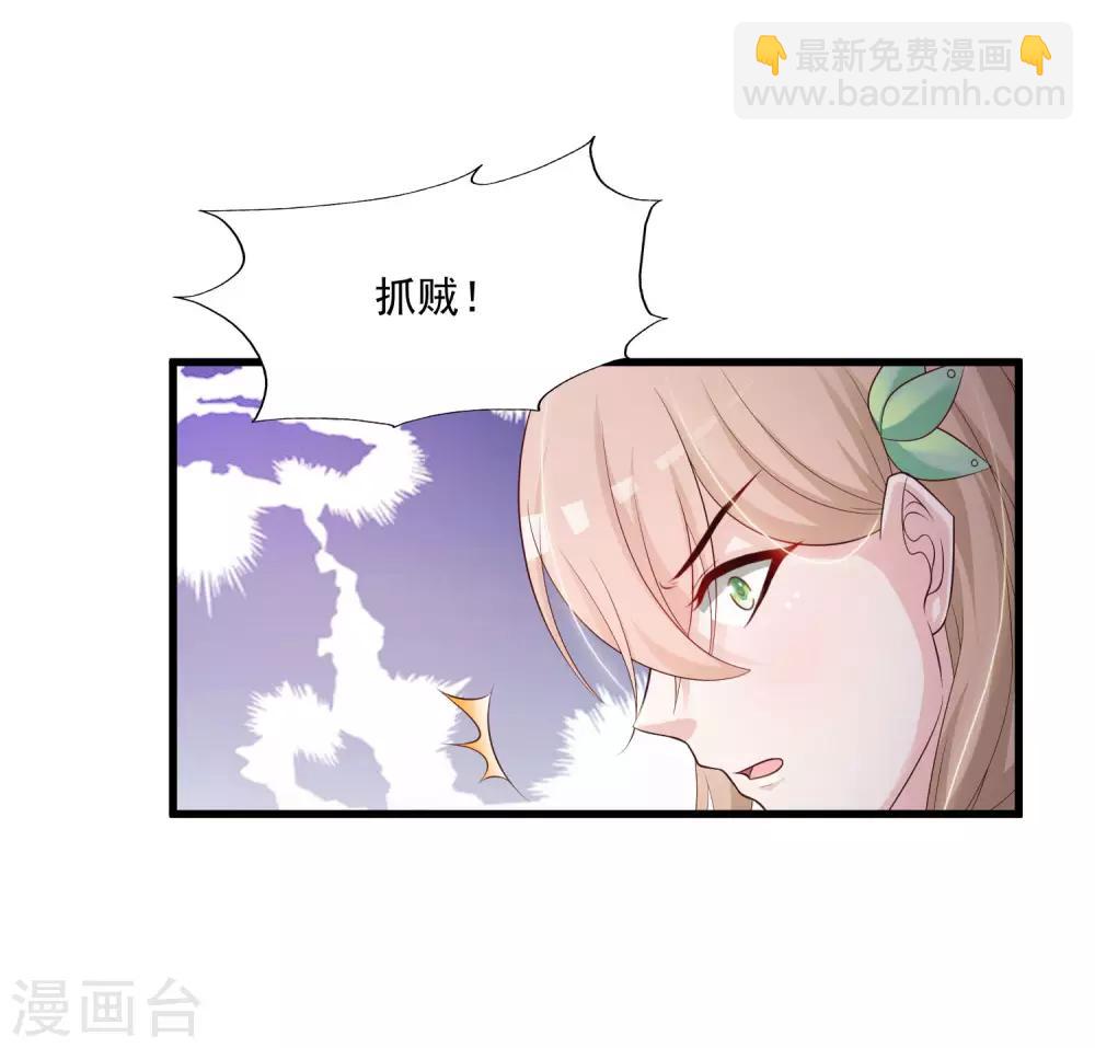 第56话 柳妃！你的死期到了！-第62话