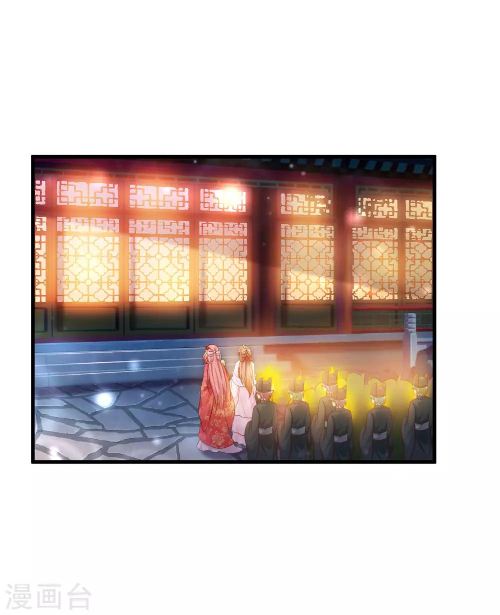 第56话 柳妃！你的死期到了！-第62话