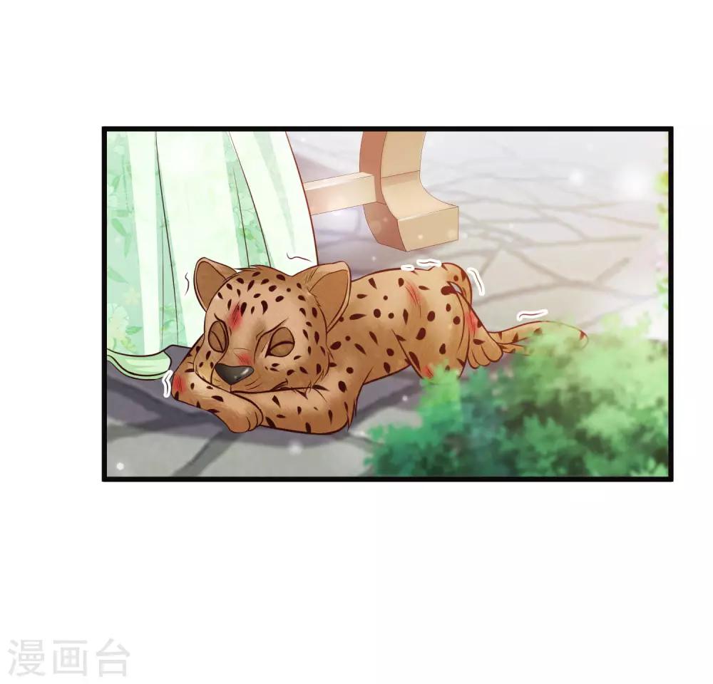 第58话 专给皇兄添堵-第64话
