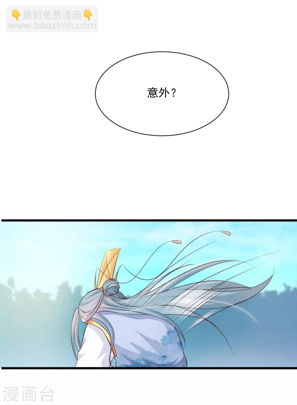 第60话 闹翻了，闹翻了~（文末有彩蛋）-第66话