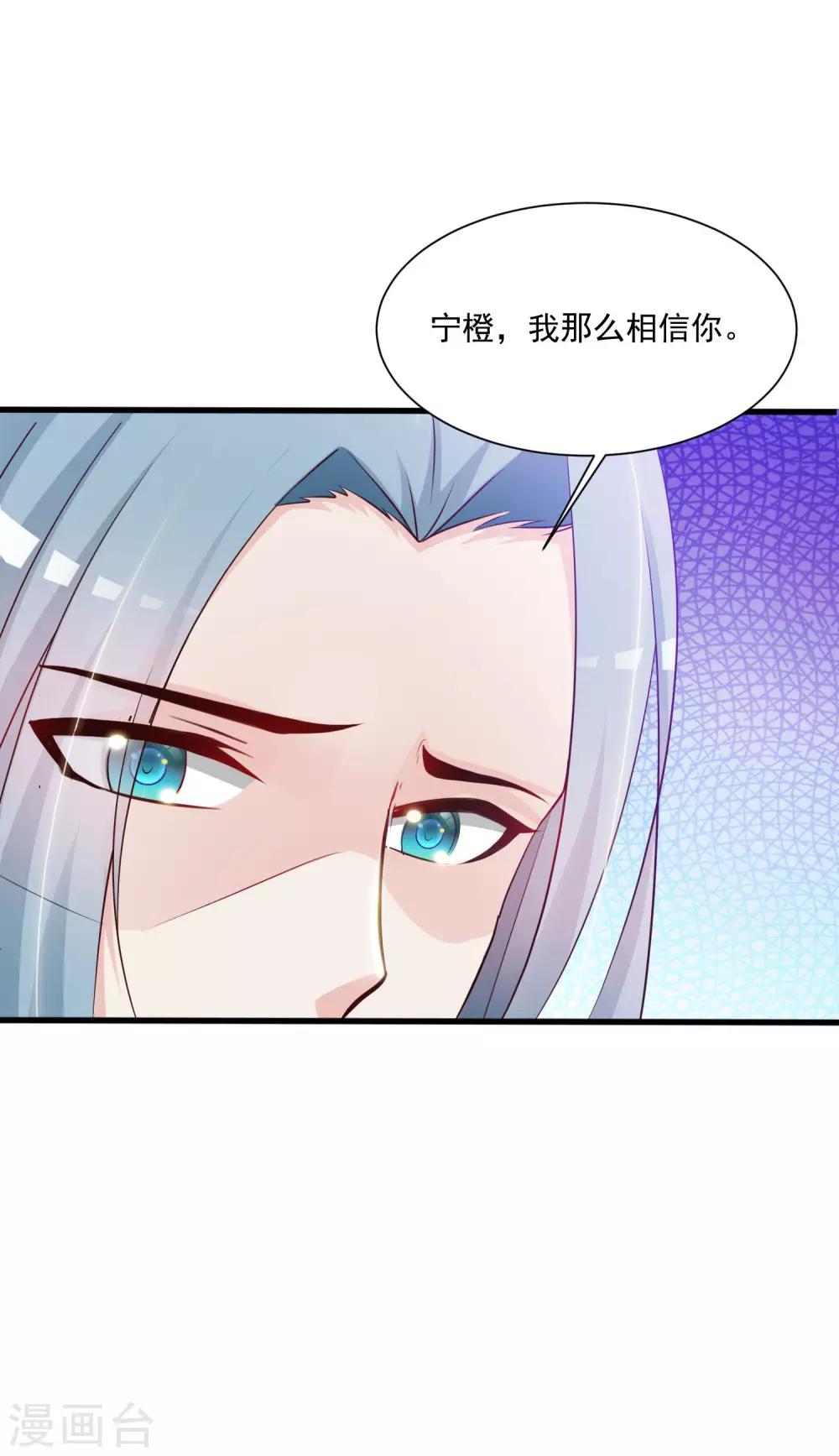 第60话 闹翻了，闹翻了~（文末有彩蛋）-第66话