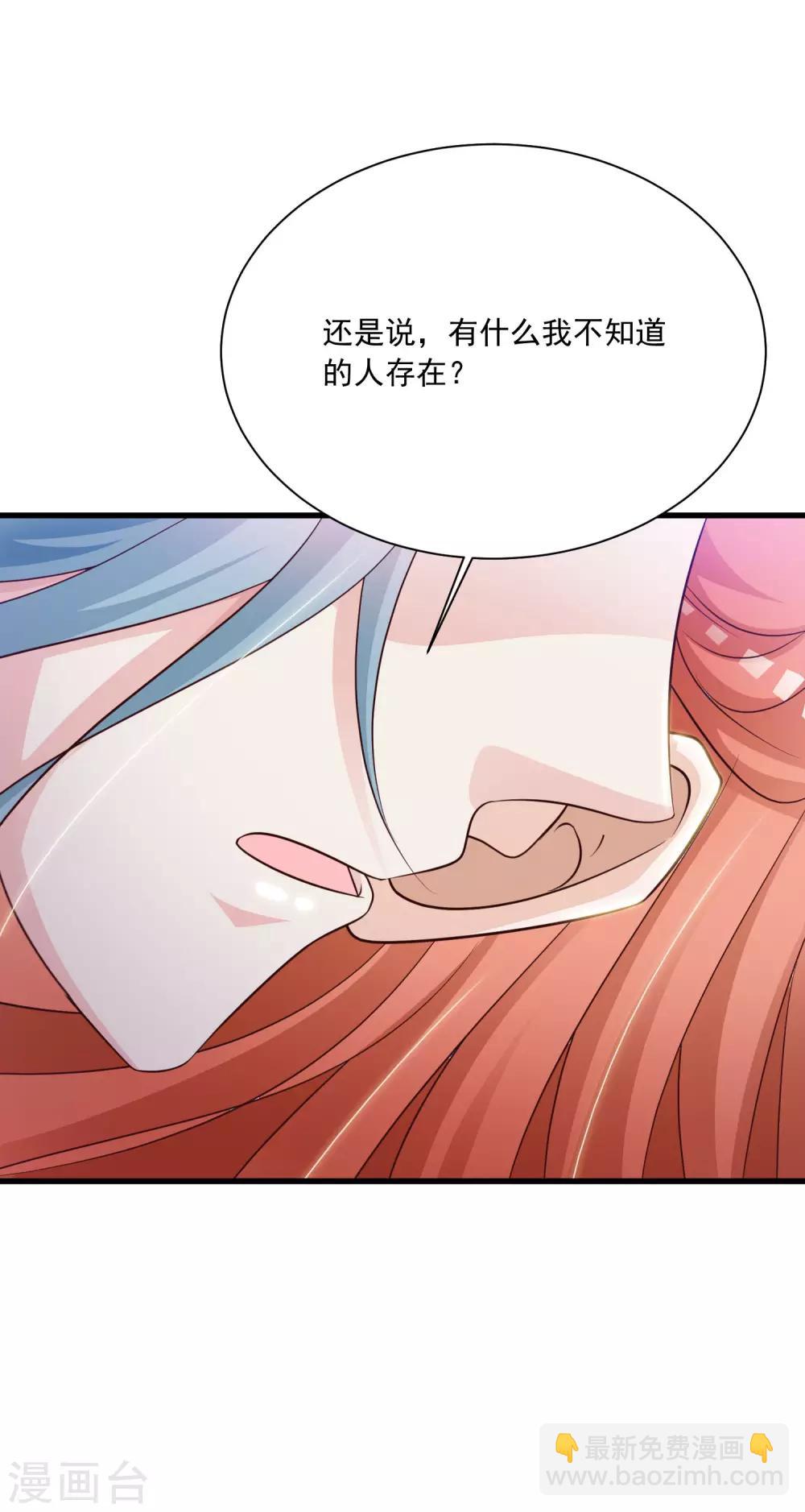 第60话 闹翻了，闹翻了~（文末有彩蛋）-第66话