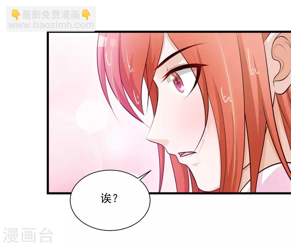 第61话 皇帝吃醋的方式&hellip;&hellip;-第68话