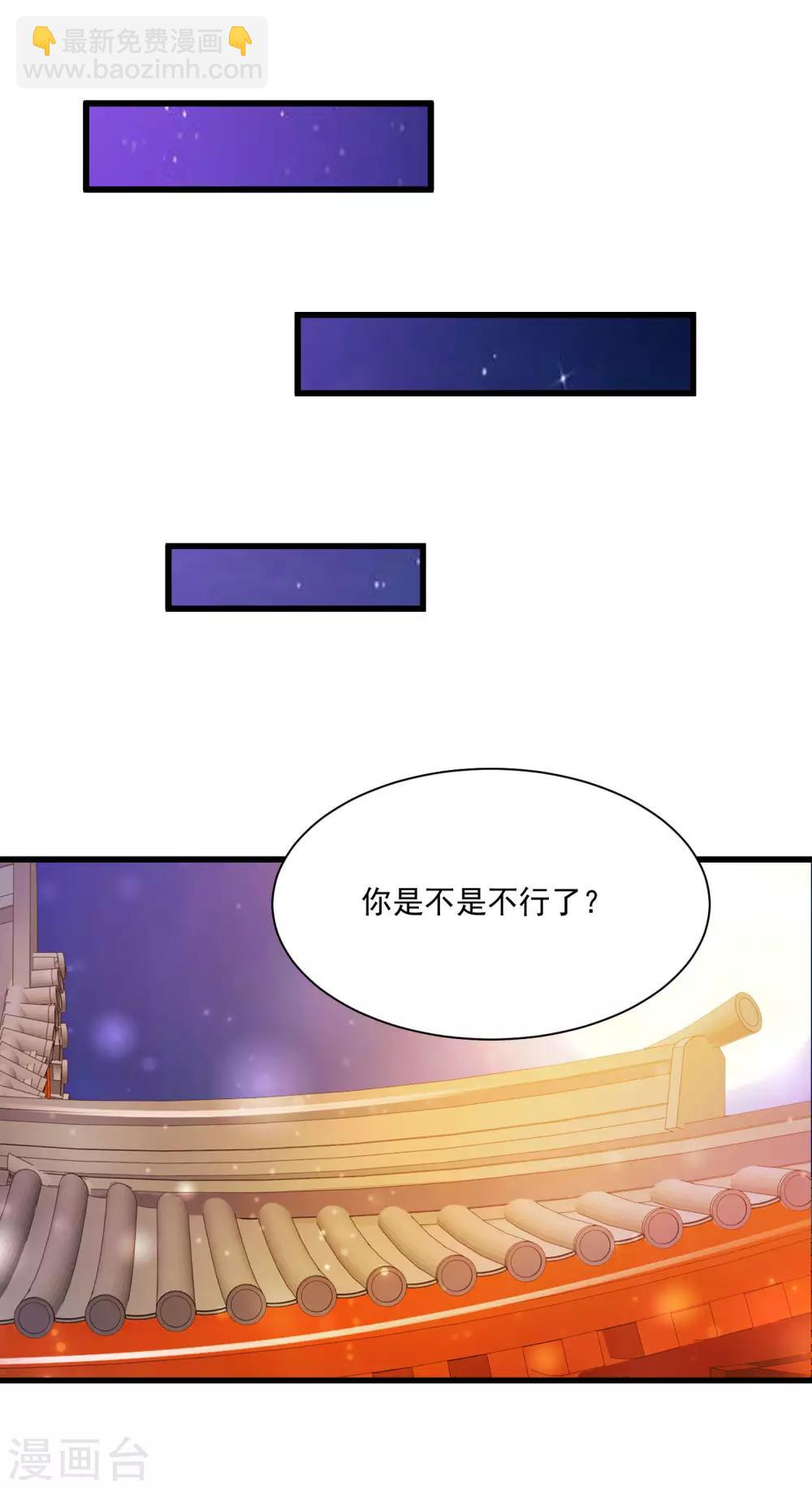 第63话 我怀疑你们在开车，且我有证据！-第70话