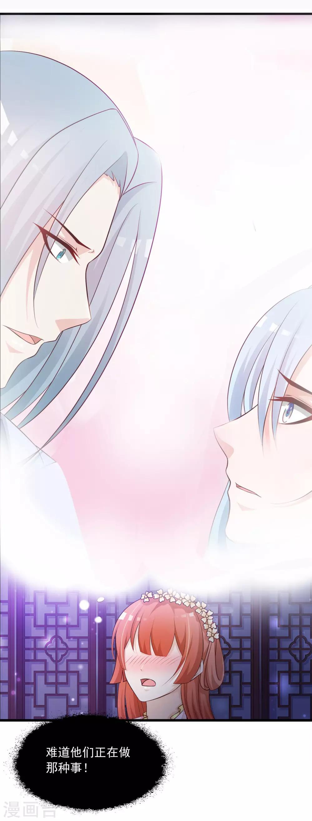 第63话 我怀疑你们在开车，且我有证据！-第70话