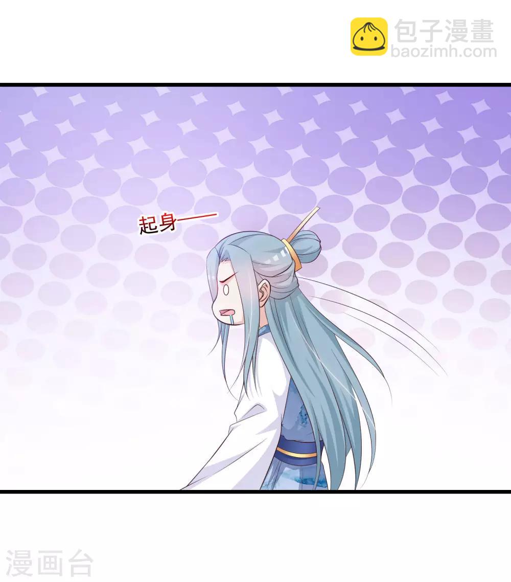 第63话 我怀疑你们在开车，且我有证据！-第70话