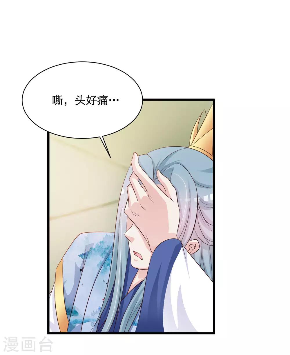第63话 我怀疑你们在开车，且我有证据！-第70话