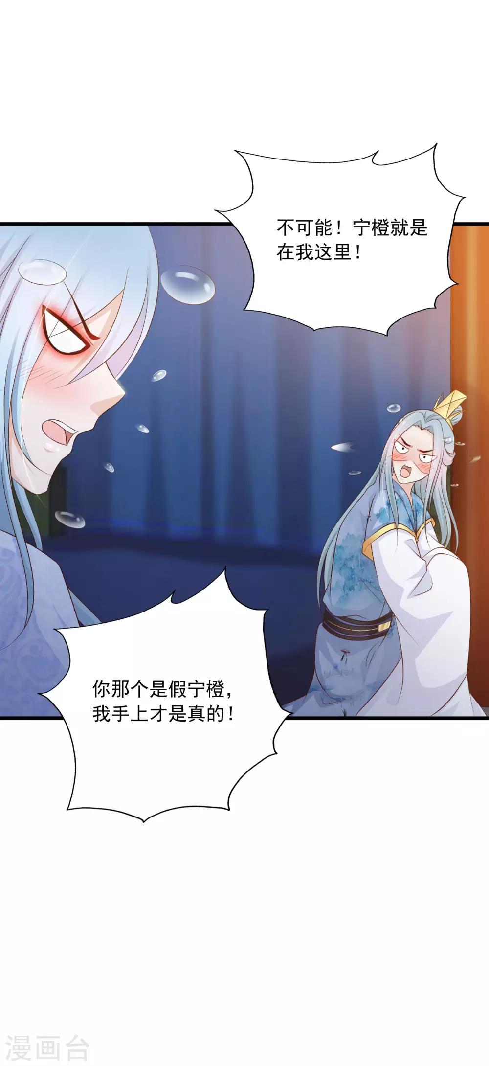 第63话 我怀疑你们在开车，且我有证据！-第70话