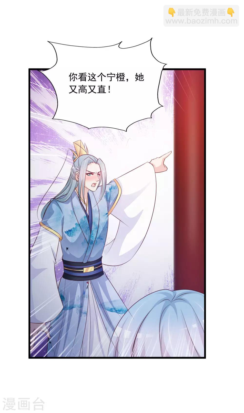 第63话 我怀疑你们在开车，且我有证据！-第70话