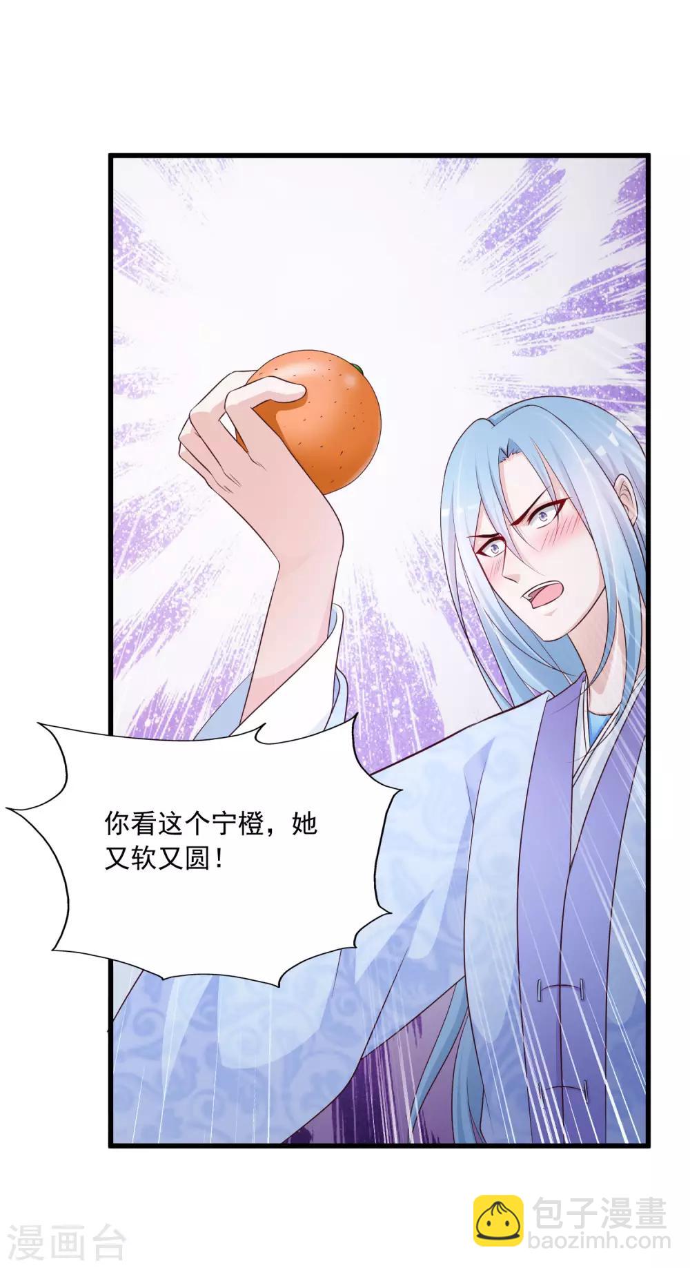 第63话 我怀疑你们在开车，且我有证据！-第70话