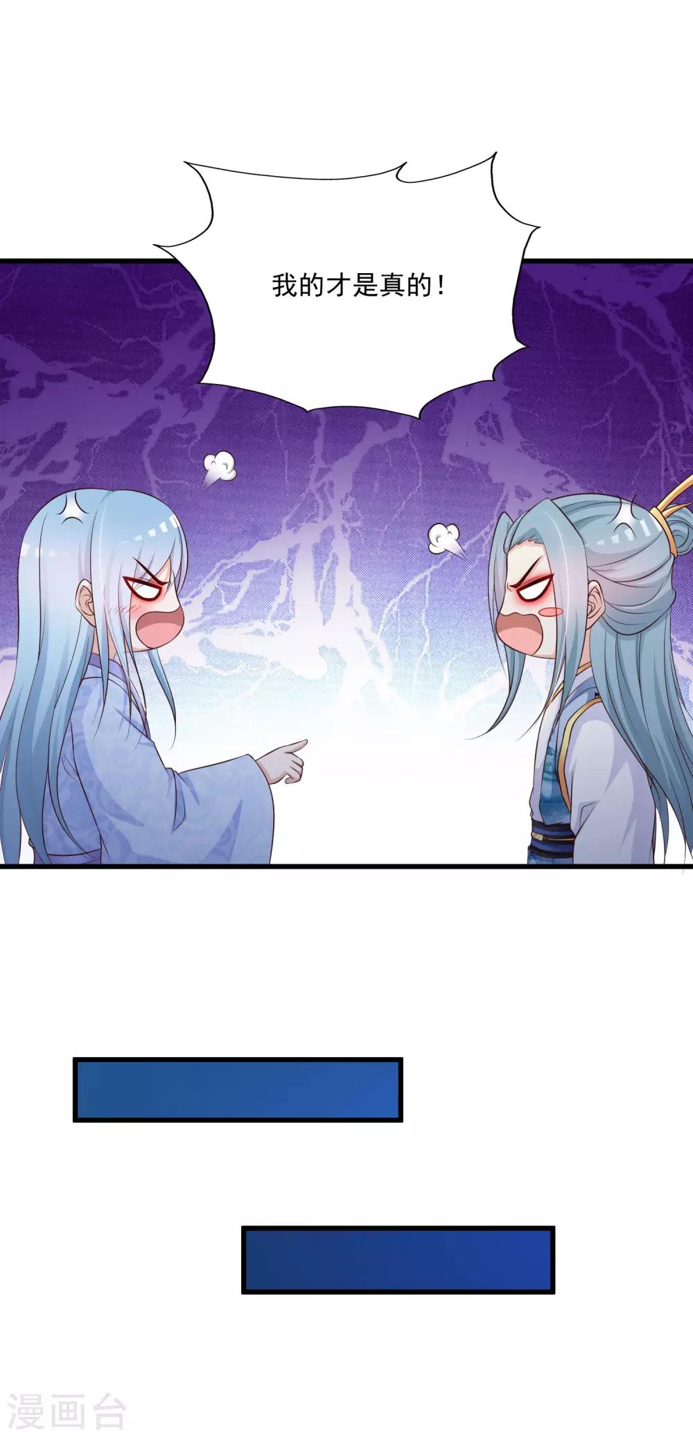 第63话 我怀疑你们在开车，且我有证据！-第70话