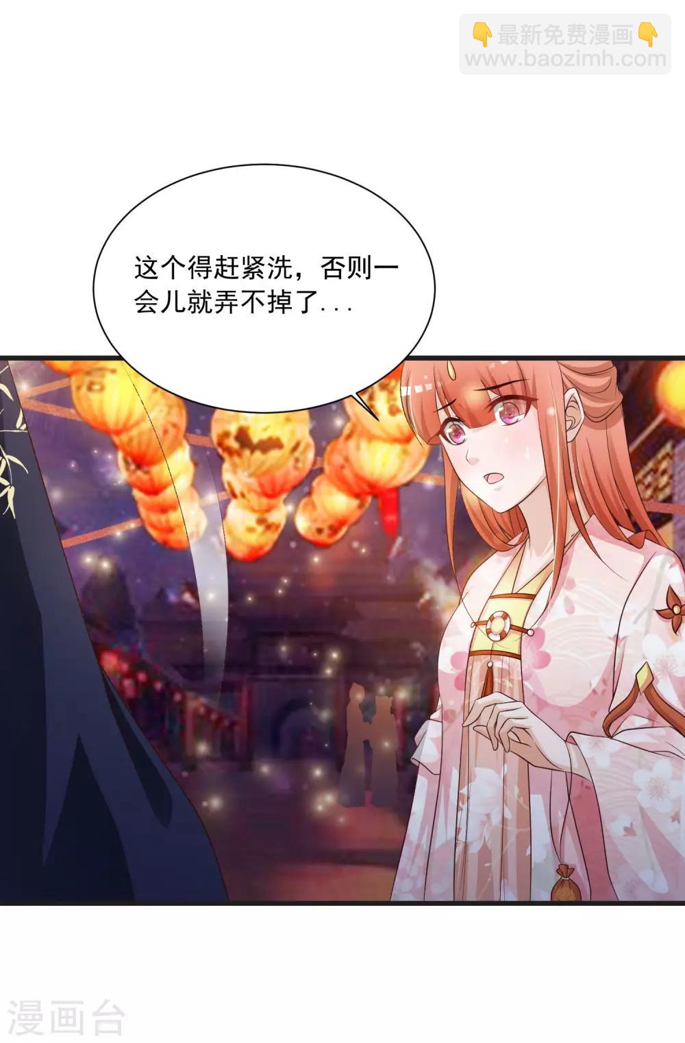 第65话 是泉公公搞破坏？-第72话