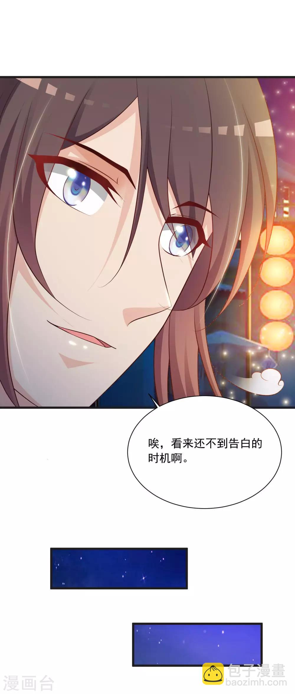 第65话 是泉公公搞破坏？-第72话