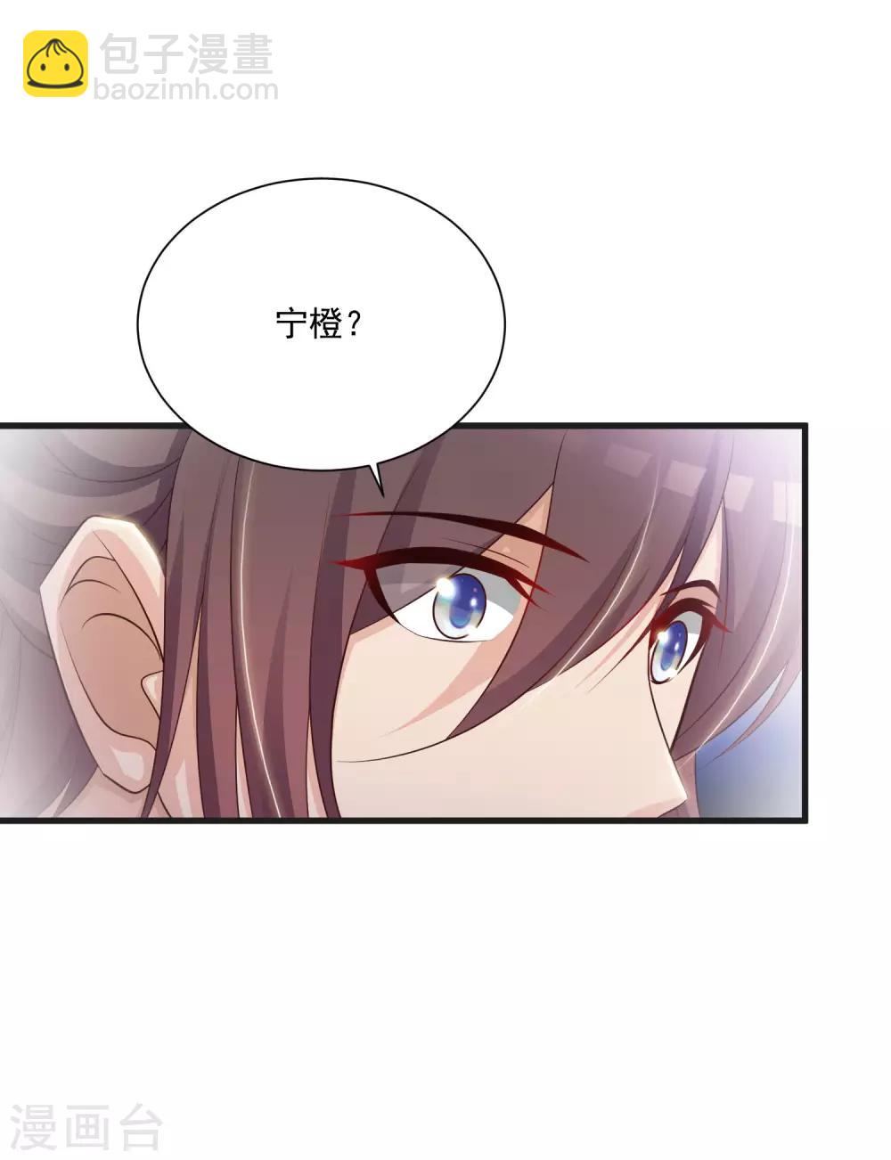 第65话 是泉公公搞破坏？-第72话
